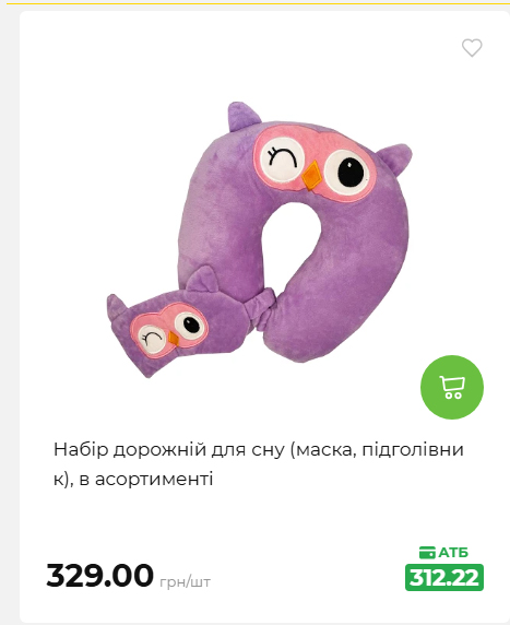 Акція 7 днів АТБ маркет 2026716134449 101