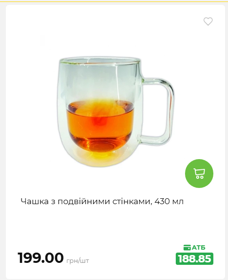 Акція 7 днів АТБ маркет 2026716134449 102