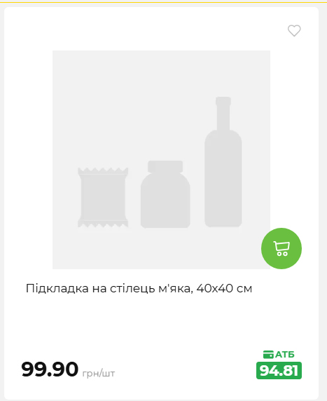 Акція 7 днів АТБ маркет 2026716134449 103