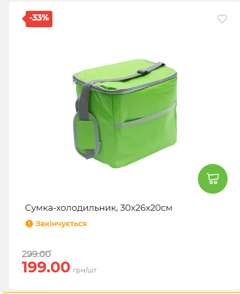 Акція 7 днів АТБ маркет 2026716134449 13