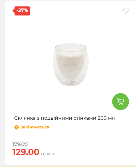 Акція 7 днів АТБ маркет 2026716134449 17