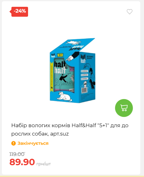 Акція 7 днів АТБ маркет 2026716134449 27