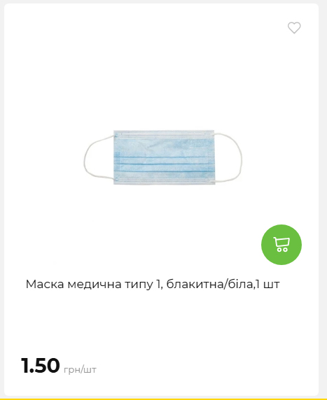 Акція 7 днів АТБ маркет 2026716134449 43