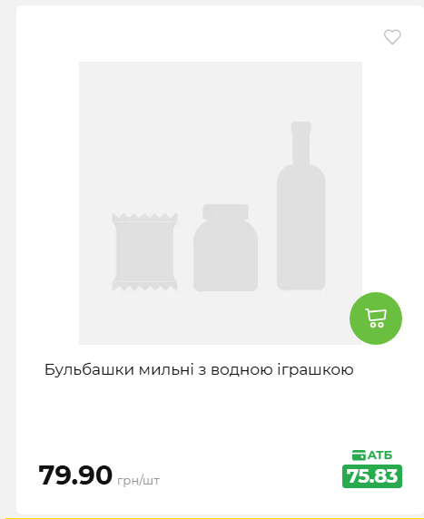 Акція 7 днів АТБ маркет 2026716134449 53