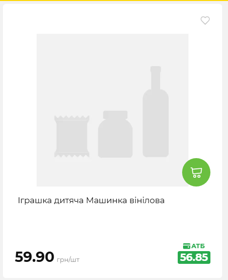 Акція 7 днів АТБ маркет 2026716134449 71