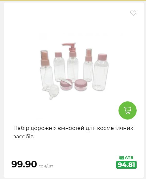 Акція 7 днів АТБ маркет 2026716134449 78
