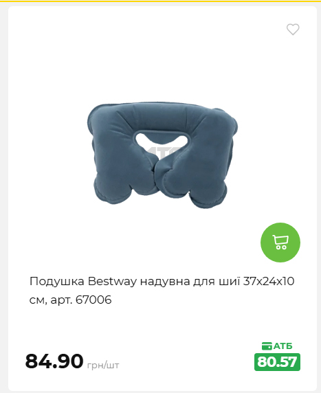 Акція 7 днів АТБ маркет 2026716134449 82