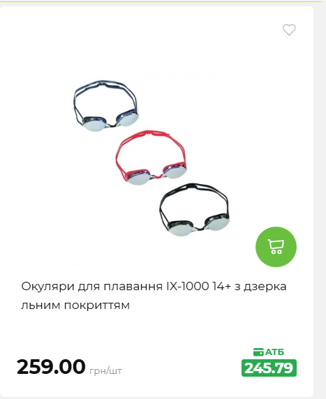 Акція 7 днів АТБ маркет 2026716134449 92