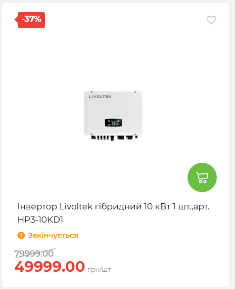 Акція 7 днів АТБ маркет 202672105040 07