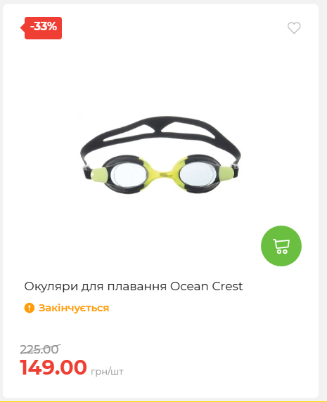 Акція 7 днів АТБ маркет 202672105040 11