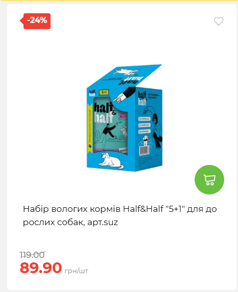 Акція 7 днів АТБ маркет 202672105040 33