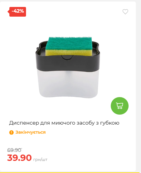 Акція 7 днів АТБ маркет 2026730115541 04