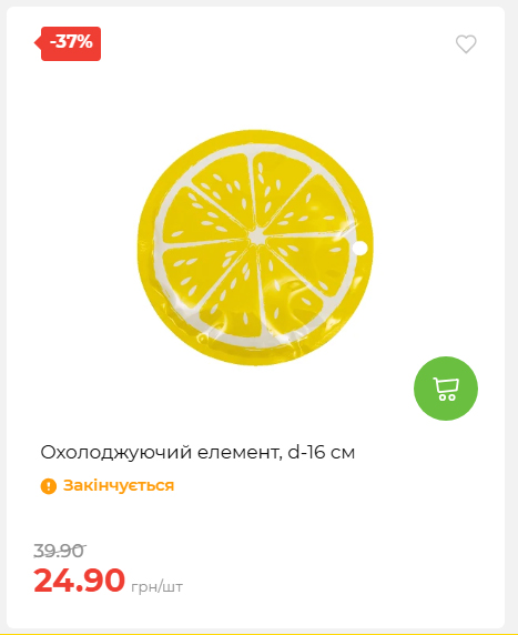 Акція 7 днів АТБ маркет 2026730115541 07