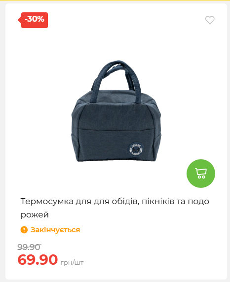 Акція 7 днів АТБ маркет 2026730115541 26