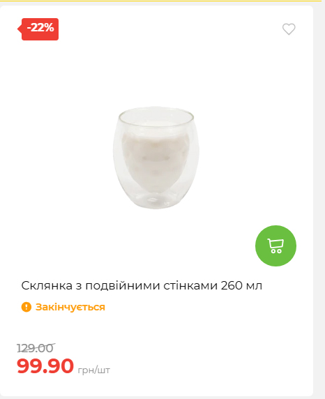 Акція 7 днів АТБ маркет 2026730115541 40