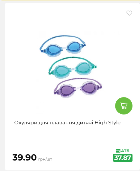 Акція 7 днів АТБ маркет 2026730115541 53