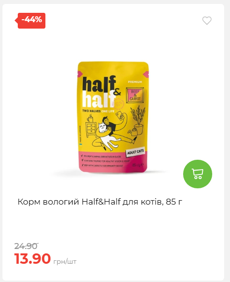 Акція 7 днів АТБ маркет 20267910734 04