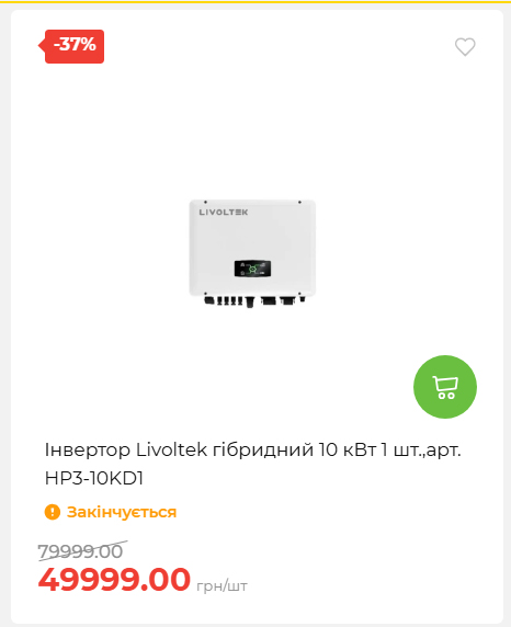 Акція 7 днів АТБ маркет 20267910734 07