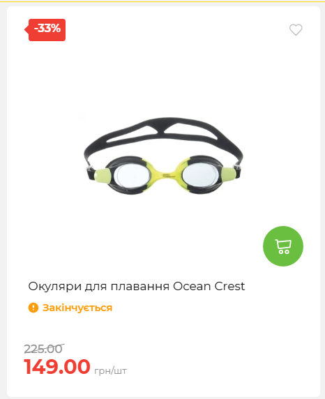 Акція 7 днів АТБ маркет 20267910734 11