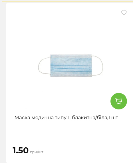 Акція 7 днів АТБ маркет 20267910734 33