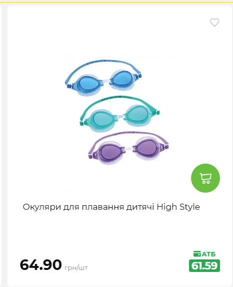 Акція 7 днів АТБ маркет 20267910734 34