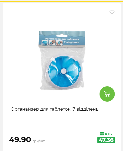 Акція 7 днів АТБ маркет 20267910734 47