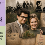 Постать дня: Іван Дзюба –