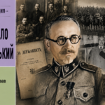 Постать дня: Михайло Садовський —