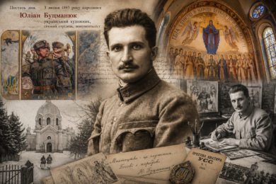 Постать дня. Юліан Буцманюк. Художник,