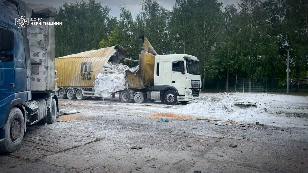 Чернігівщина Чернігівщина