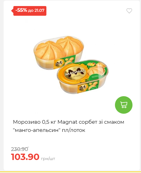 День Державності 202671581631 01