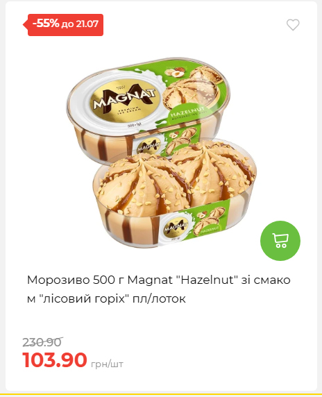 День Державності 202671581631 02