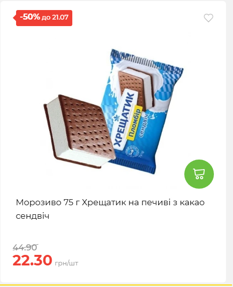День Державності 202671581631 04