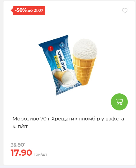 День Державності 202671581631 05