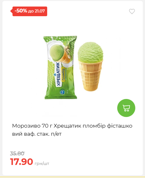 День Державності 202671581631 06