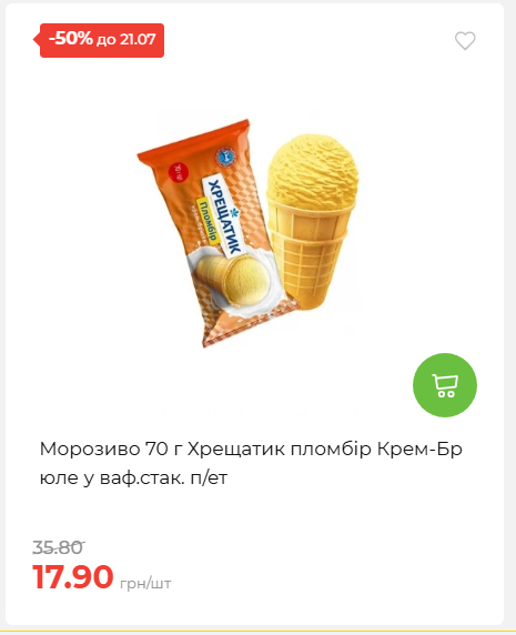 День Державності 202671581631 07