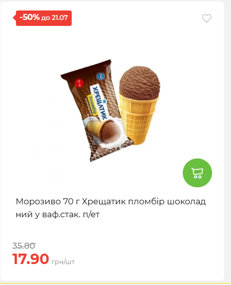 День Державності 202671581631 08
