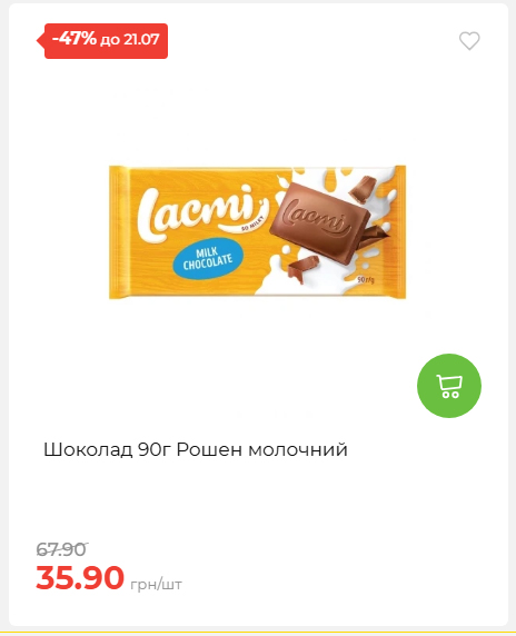 День Державності 202671581631 10