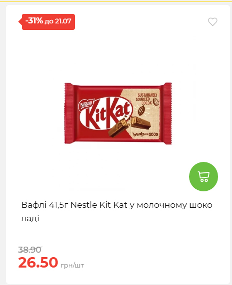 День Державності 202671581631 101