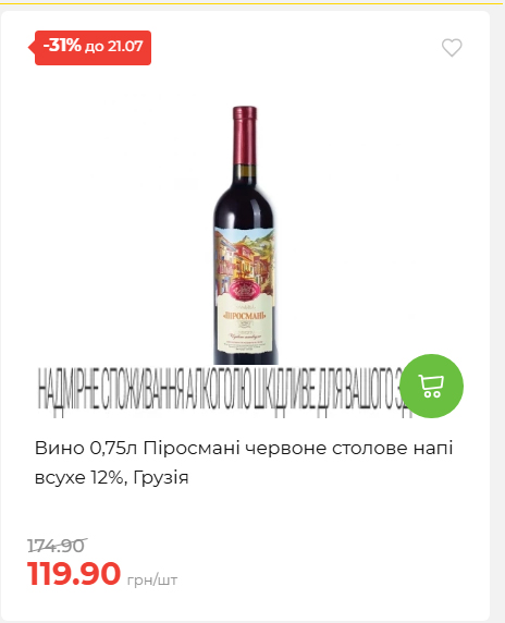 День Державності 202671581631 104