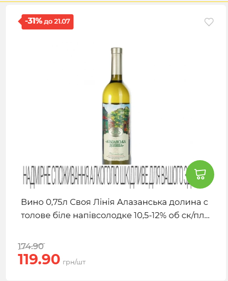 День Державності 202671581631 105