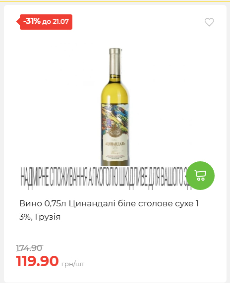 День Державності 202671581631 106
