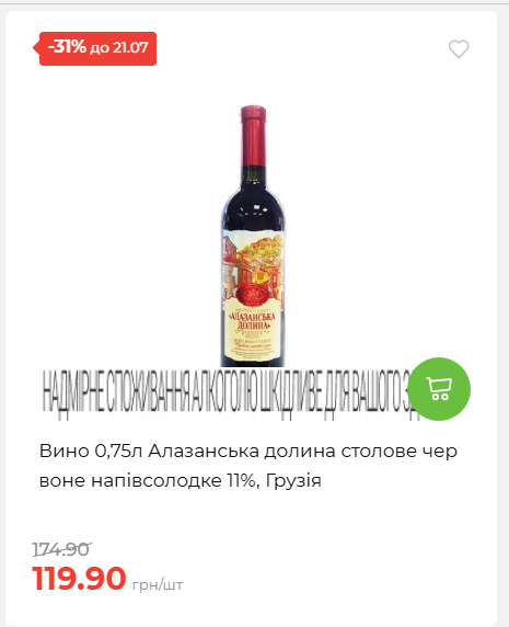 День Державності 202671581631 107