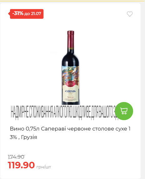 День Державності 202671581631 108