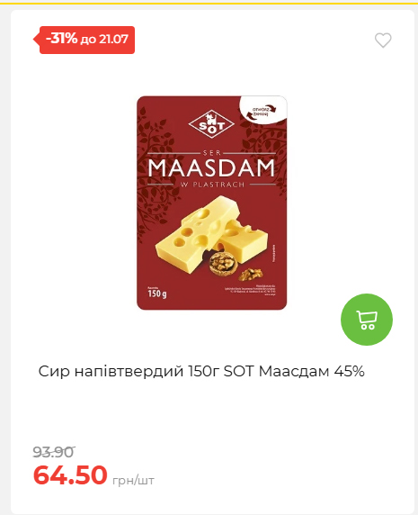 День Державності 202671581631 109