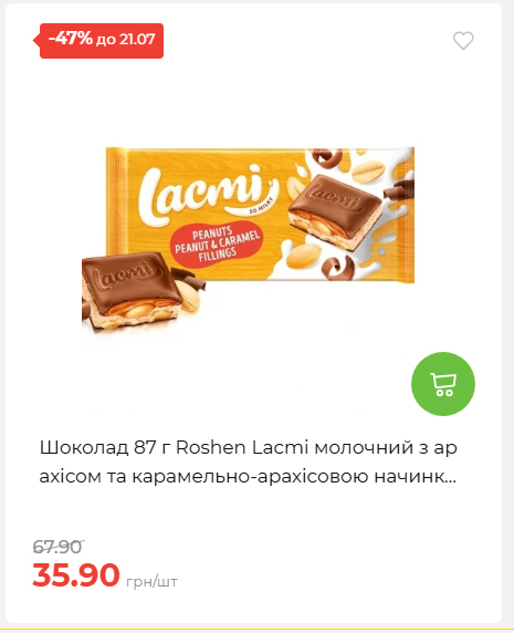 День Державності 202671581631 11