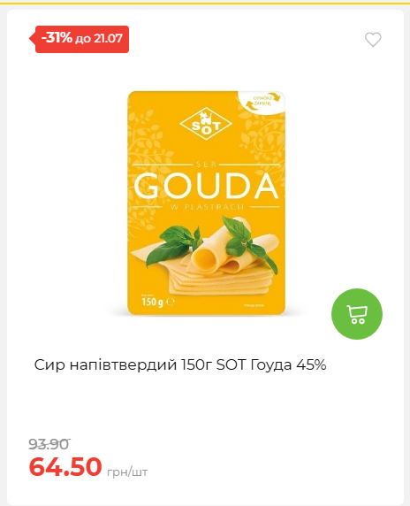 День Державності 202671581631 110