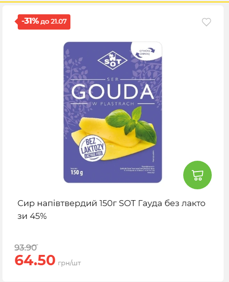 День Державності 202671581631 111