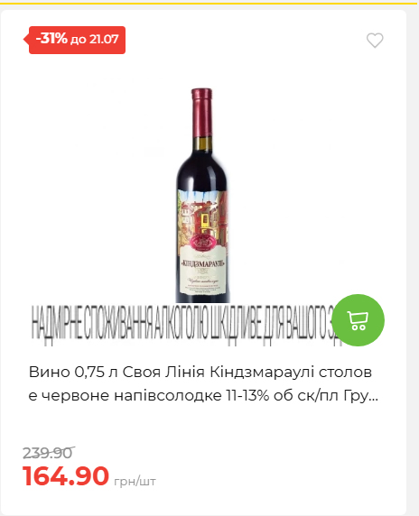 День Державності 202671581631 112