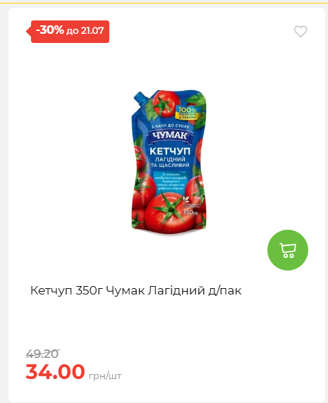 День Державності 202671581631 113